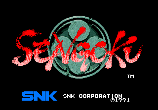Sengoku + Sengoku Denshou (set 1)